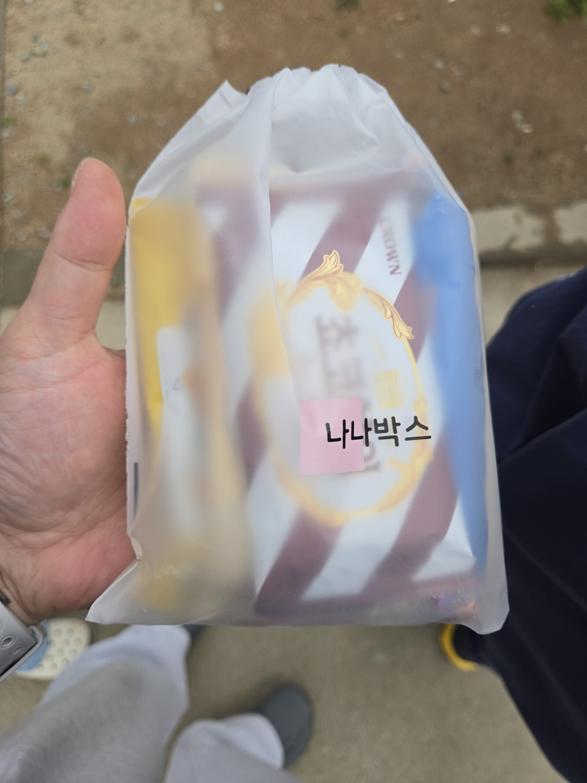 Free Crown chocolate cookie pack giveaway at Naepo Camping Square