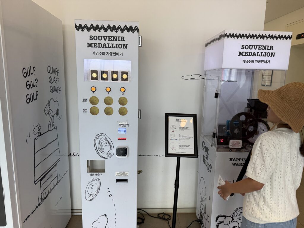 Souvenir medallion machines at Snoopy Garden Jeju